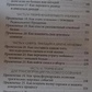 Радикальне прощення: 25 практичних застосувань. Колін Типпінг.
