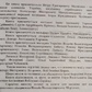 Скарбниця практичного знахарства від пращюрів. Замовляння, Обереги, Зілля. Богдан Барна