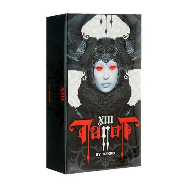 13 Таро Некро. 13 Tarot By Nekro. Карти Таро.
