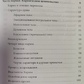 Кармічне зцілення. Дайяна Стайн