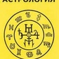 Сеферіал 