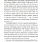 ЗЦІЛЮВАЛЬНІ РУНИ - РАЛЬФ БЛЮМ