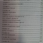 Енергія грошей або гроші в житті людини. Галина Шереметєва.