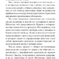 ЗЦІЛЮВАЛЬНІ РУНИ - РАЛЬФ БЛЮМ