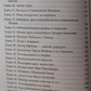 Автобіографія Йога Парамаханси Йогананда