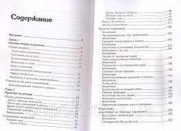Ардха Андрій 