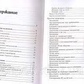 Ардха Андрій 