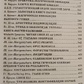 Апокрифи герметизму. Теорія та практика ритуалів магії. 1 том Фратер Балтазар