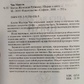 Цигун залізна сорочка. Мантек Чіа