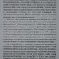 Впливи та Зв'язки. Джагдіш.