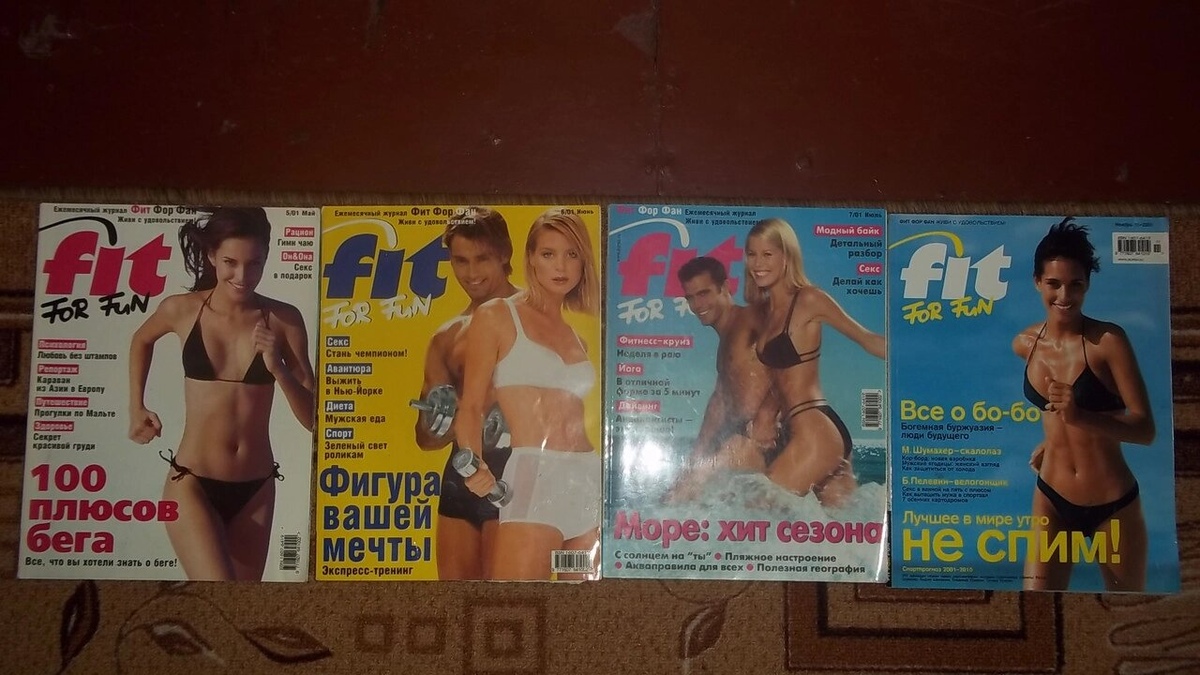 FIT FOR FUN Фіт Фор Фан Живи з задоволенням 5/01 6/01 7/01 11-2001