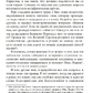 Стерлінг Фред Кіраель: Великий Перехід