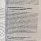 Отто Кернберг Агресія у разі розладів особистості та перверсія.