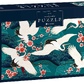 Пазли тришарові ТМ INTERDRUK  Secret Garden 2 розмір 48х67 см.,1000 шт.
