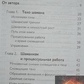 Тіло шамана. Новий шаманізм для оздоровлення, міжособистібних відносин і перетворення гуртіваМіндел Арнольд