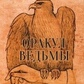 Оракул Відьми. Полин Олена. (книга-руководство)