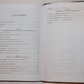 Книга про владу над Собою. Ентоні Роббінс