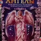 Жестами. Як просити допомоги та отримати відповідь. Катерина Соляник