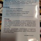 Терапія комплексного посттравматическоро стресового розладу. Аріель Шварц