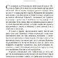 КІРАЕЛЬ: МАТРИЦЯ БУТТЯ -- ФРЕД СТЕРЛІНГ