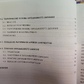 Цигун медитація. Зародкове дихання. Ян Цзюньмін