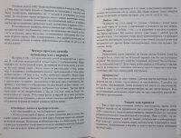 Метафорічні Асоціативні картки. Посібник.