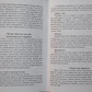 Метафорічні Асоціативні картки. Посібник.