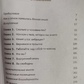 Зцілення нового рівня. Векс Кінг