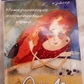 ОНА. Гагер Камілла (Хужник: Кірдій Вікторі)