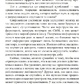 Стерлінг Фред Кіраель: Великий Перехід
