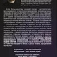 Астрологія 2.0 Павло Андріїв