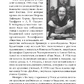 ШЛЯХ ДЗЕН: ВИТОКИ, ПРИНЦИПИ, ПРАКТИКА - АЛАН УОТС