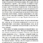 У пошуках чудового. Чакри, Кундаліні та Сім Тіл. Ошо