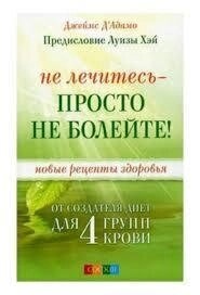 Д