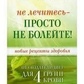 Д