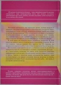 Ардха Андрій 