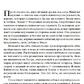 ЗЕМЛЯ -- БАРБАРА МАРСІНІАК