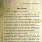 Ніцше та естетика. Радєєв А. М.
