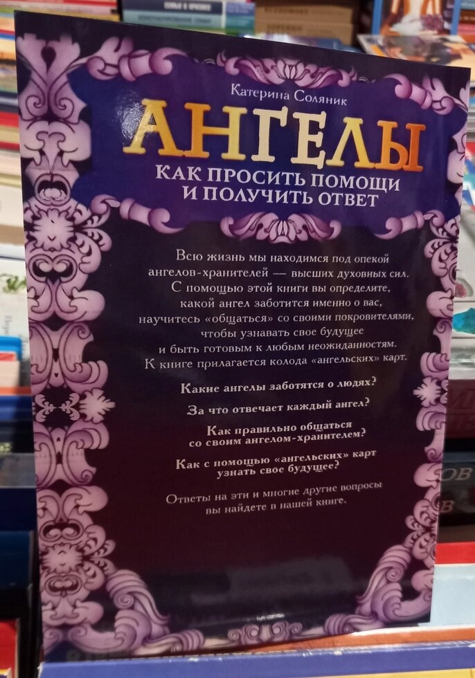 Жестами. Як просити допомоги та отримати відповідь. Катерина Соляник