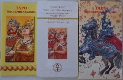 Таро Містерії Авалона. ANKH 78 карт + брошюра. Карти Таро.