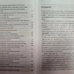 Цигун залізна сорочка. Мантек Чіа