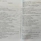 Чудо Голодування. Поль Брегг.