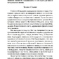КУНДАЛІНІ: ТЕОРІЯ ТА ПРАКТИКА -- СІНДІ ДЕЙЛ
