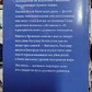 Як зцілювати Хроніками Акаші: Використання сили Священних Ран. Хау