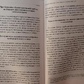 Ідеальний зір Мантек Чіа
