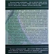 Ардха Андрій 